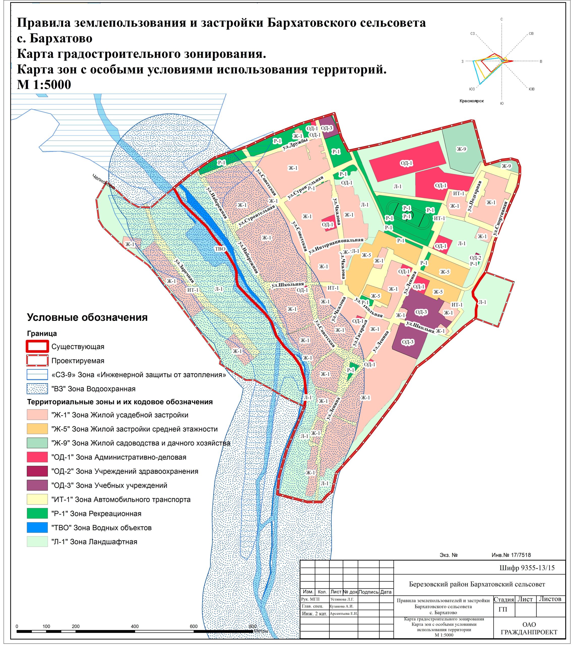 Правила землепользования и застройки Бархатовского сельсовета Березовского  района » Официальный сайт Бархатовского сельсовета